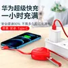 Cable de Datos Tres en Uno de Carga Súper Rápida de 66W con Forma de Corazón Adecuado para Huawei Android Tipo-C Apple Cable de Carga Uno a Tres