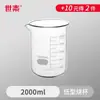 Béquer de Vidro Borossilicato Resistente a Altas Temperaturas 50 100 250 500 1000 2000ml Tamanhos Pequenos e Grandes 1 2 3 5L com Alça