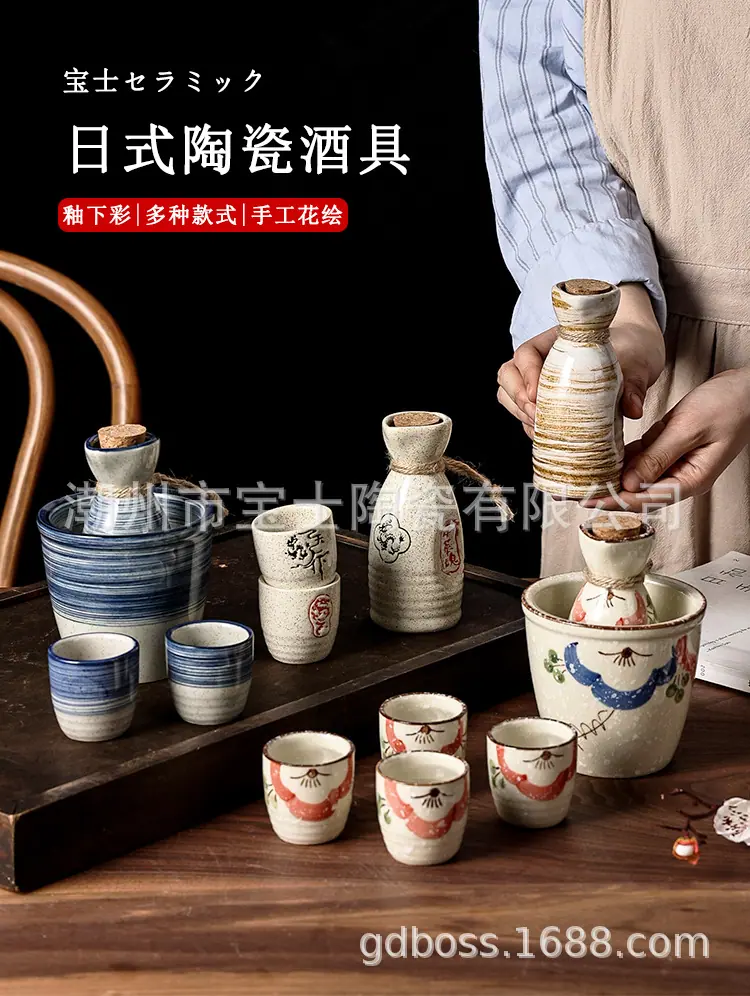 日式温酒杯_01.jpg