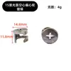 Zhengrun Ferragens Móveis Em Estoque Conector Invisível Três em Um Roda Excêntrica Espessada Fechadura de Armário Guarda-Roupa