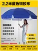 Sombrilla de Sol, Parasol, Sombrilla Grande, Sombrilla para Puesto Comercial al Aire Libre, Sombrilla Publicitaria, Sombrilla Plegable Redonda Impresa