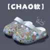 Chinelos Infantis Baotou, Tamancos para Meninos e Meninas, Novo Modelo de Verão 2026, Sandálias para Meninos e Meninas, Sapatos de Praia para Bebês e Crianças Maiores