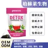Té Herbal para el Cuidado Corporal PMOOX, una mezcla de varios ingredientes, ayuda a hacer el cuerpo ligero y es conveniente para el uso diario