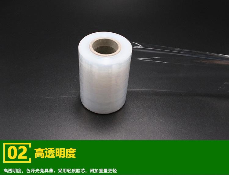 拉伸缠绕膜PE包装膜透明自粘膜