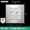 Versión de Hong Kong y Macao Enchufe Británico de 13A con Carga Rápida USB Tipo-C Estándar Británico Cuadrado Panel de Metal de Aluminio Cepillado Plateado