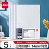 Carpeta de Palanca Deli Blanca 5532 A4 Carpeta de Gran Capacidad Portadocumentos Transparente Dropshipping