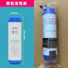 Adecuado para Purificador de Agua Midea Elemento de Filtro de 10 pulgadas Filtro Previo de Algodón PP Filtro Posterior de Carbón Activado Granular Filtro para Dispensador de Agua T33