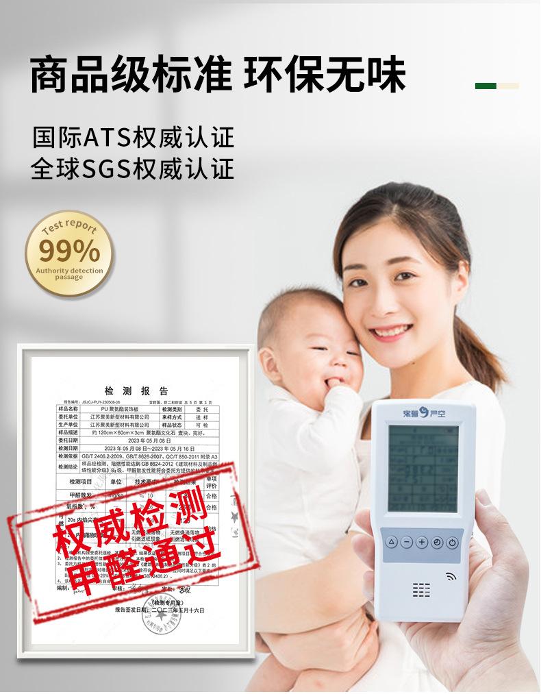 详情页_09.png