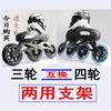 Patines de Velocidad para Principiantes para Adultos y Niños, Patines de Carreras, Competición de Patinaje sobre Ruedas, Ajustables de Tres Ruedas Grandes Antideslizantes