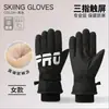 Guantes de Pareja para Hombre en Invierno, Forrados de Felpa y Engrosados para Calidez, a Prueba de Viento y Resistentes al Frío para Ciclismo y Patinetes Eléctricos, Guantes de Esquí de Algodón con Plumas para Mujer
