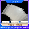 Bolsa de embalaje plano transparente OPP en stock de fábrica bolsa autoadhesiva necesidades diarias para el hogar juguete joyería alta permeabilidad bolsa autosellable