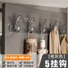 Colgador detrás de la puerta sin perforaciones fila de ganchos para entrada perchero gancho de pared con gran capacidad de carga baño