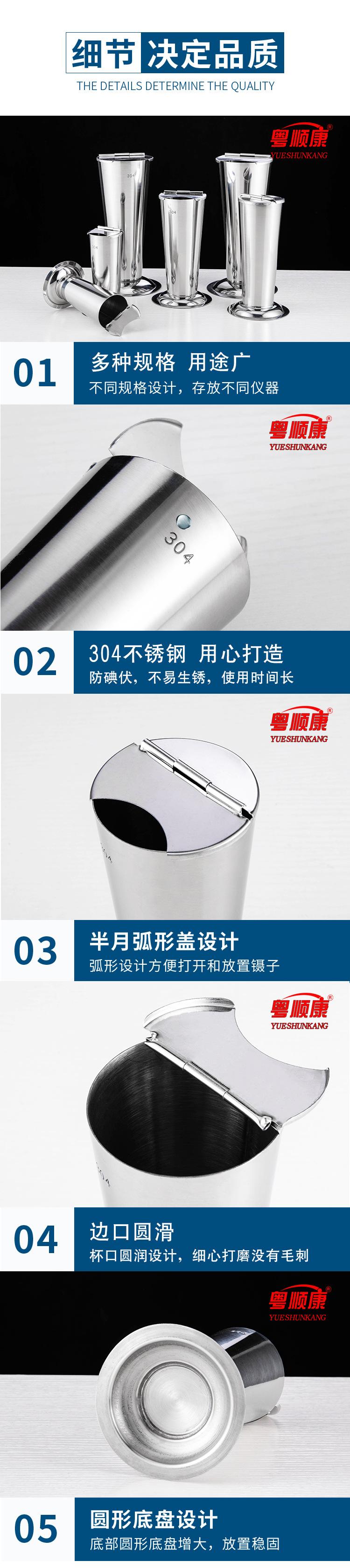 镊子筒详情_06.jpg