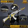 Jogo Jedi Royale em torno de AKM Million Volt Rifle Alloy Weapon Model Toy Ornaments 24cm