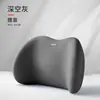 Venta Caliente Transfronteriza Reposacabezas para Coche Soporte Lumbar Reposacabezas para Coche Almohada para Cuello de Reposacabezas Espuma Viscoelástica Reposacabezas Cojín para Coche Almohada para Coche