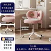 Cadeira de maquiagem ajustável, com altura ajustável e rotatória, com design de laço, adequada para quartos e penteadeiras; um banquinho de maquiagem moderno, na cor creme, para meninas