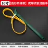 Llave para Filtro de Aceite, Llave para Quitar Filtro de Aceite, Herramienta de Desmontaje de Cadena de Correa para Filtro de Aceite, Matraca