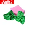 Ventas Directas de Fábrica Nuevo Molde de Hoja DIY Molde para Pastel Fondant Horneado Molde de Silicona Líquida