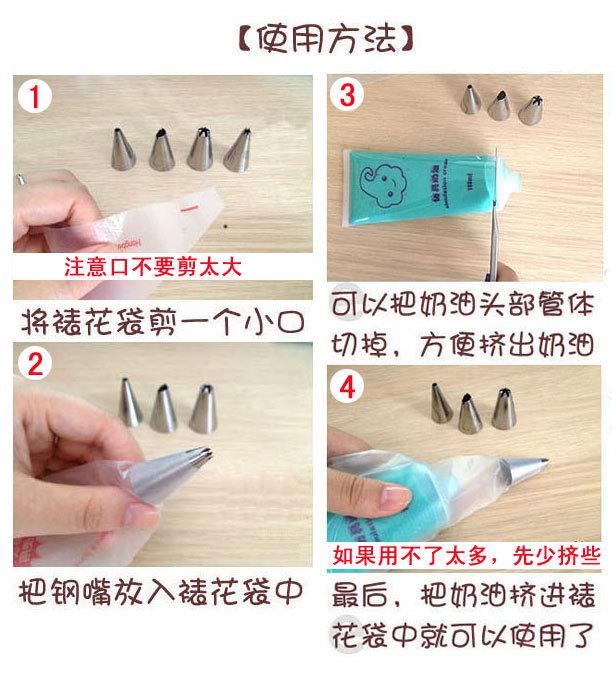 奶油胶使用教程1