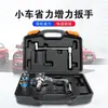 Llave de Ahorro de Mano de Obra, Juego Especial de Extracción de Tornillos para Carrito, Herramienta Potenciadora para Quitar Neumáticos de Coche Doméstico, Herramienta de Reparación Montada en Vehículo