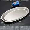 Plato Coreano de Acero Inoxidable con Forma de Huevo Plato Ovalado Restaurante Espesado Plato para Pescado Planos Comerciales Fondo Plano Plato Poco Profundo Plato Dorado para Barbacoa