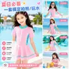 Traje de baño de una pieza para niñas con volantes en los bordes, diseño lindo, shorts de seguridad anti-exposición, traje de baño estilo princesa, adecuado para bebés y niños mayores