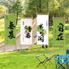 Tela Colgante Nueva Decoración de Atmósfera de Campamento al Aire Libre, Tela de Fondo de Bandera de Alta Gama, Tapiz de Arreglo de Campamento para Team Building Venta al por Mayor