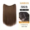 Peça de Extensão de Cabelo Invisível Sem Costura de Peça Única, Extensão de Cabelo Cruzada em Forma de U de Cabelo Simulado, Cabelo Liso Longo Volumoso