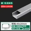 Canaleta de Alambre Cuadrada de Aleación de Aluminio para Cableado Expuesto y Oculto, Decorativa para Interiores, Montaje Superficial, Esquina de Piso, Anticorrosión, Ignífuga
