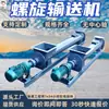 Transportador de tornillo sin eje para transportar materiales, equipado con un dispositivo de limpieza en el extremo de descarga
