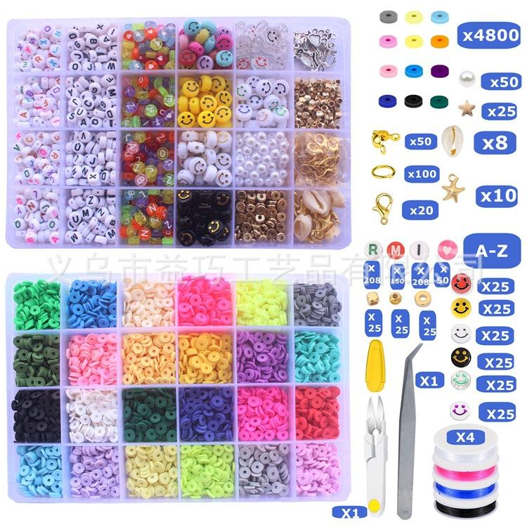 6000片圆片垫片珠diy格软陶珠盒装3