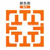 Marcadores de tenis transfronterizos, marcadores de líneas de tenis, pegatinas de puntos de referencia, marcadores de canchas de fútbol y bádminton, venta directa de la fábrica Maka
