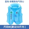 Chaleco salvavidas infantil, chaleco salvavidas para debajo de los brazos, flotador de natación infantil, chaleco flotador inflable para aprender a nadar, flotador para bebé