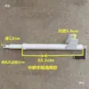 Accesorios para Camión Mezclador Engrosados y Extendidos, Varilla de Elevación Accionada Manualmente, Canaleta de Descarga para Camión Cisterna de Concreto, Varilla Telescópica de Soporte para Tolva de Descarga