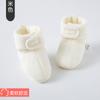 Zapatos para Bebé Recién Nacido Primavera y Otoño Suela Suave Cubrezapatos de Felpa Caliente para Niños y Niñas Zapatos Protectores para Pies de Bebé