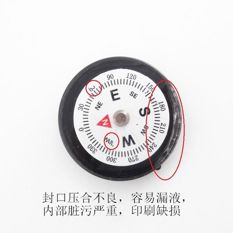 4-2差的