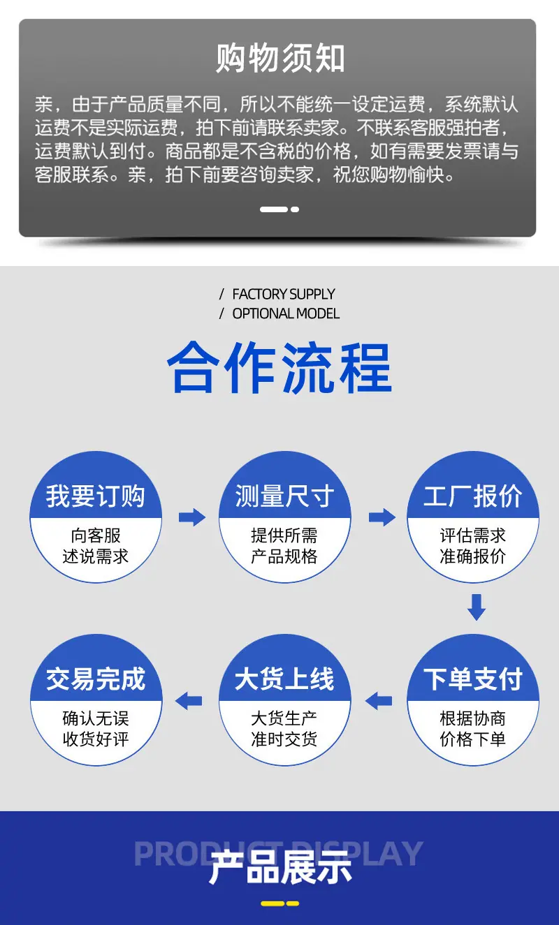 塑料1212121212_06