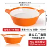 Tazón Grande para Pescado encurtido, Tazón de Doble Asa para Platos de Pescado, Tazón de Melamina para Pescado Hervido, Tazón Comercial para Hot Pot Picante