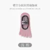 Calcetines antideslizantes profesionales de dedos separados para mujer, algodón puro, para yoga, Pilates en interiores, fitness en el suelo, calcetines de cinco dedos de Zhuji Socks Industry