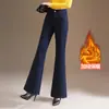 Pantalones de campana de cintura alta con terciopelo interior Otoño/Invierno para mujer 2026 Nuevo estilo de caída Pantalones casuales Adelgazantes de moda Pantalones largos Pantalones de microcampana