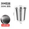Copa de vino de acero inoxidable 304 transfronteriza de una sola capa, taza para bebidas, taza para bebidas frías de alto aspecto, copa para cóctel, copa para cerveza, venta al por mayor