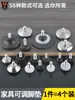 Patas de Mueble Ajustables, Pies Ajustables, Pies Ajustables, Tornillos de Piso Ajustables, Pies de Soporte, Pies Móviles Ajustables