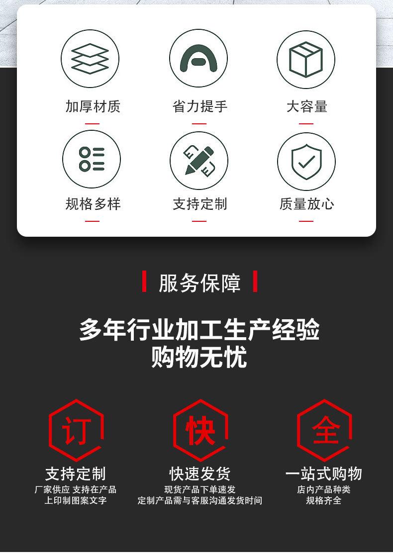 详情页_02.jpg