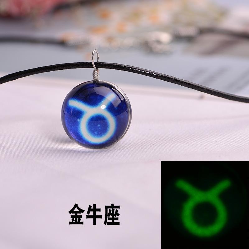 金牛座