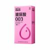 Condón Sexto Sentido Hilo Suave Partícula Hilo Fuego Condón 10 Solo 3 Sexto Sentido Sexo Productos Sexuales para Adultos