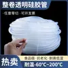 Tubo de Silicone de Grau Alimentício Vulcanizado com Platina Resistente à Temperatura Fino Macio Tubo Conexão de Água Potável para Máquina de Café Alta Elasticidade Inodoro Alta Transparência
