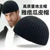 Gorro para hombres a la moda, gorro de hip-hop para propietario, gorro elegante de streetwear, gorro de lana de retazos para hombre, gorro de punto versátil