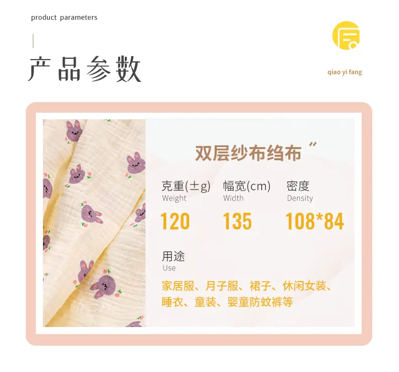 135米底紫兔头_02.gif