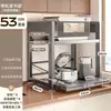 Prateleira Personalizável Extraível para Micro-ondas de Cozinha, Forno, Panela de Arroz, Rack Organizador, Prateleira de Armazenamento para Eletrodomésticos Domésticos
