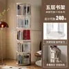 Estante de Livros Giratória 360 Graus Estante Transparente Rack de Armazenamento de Livros Ilustrados Infantis Rack de Armazenamento Universal Simples com Rodas para Casa Estudante